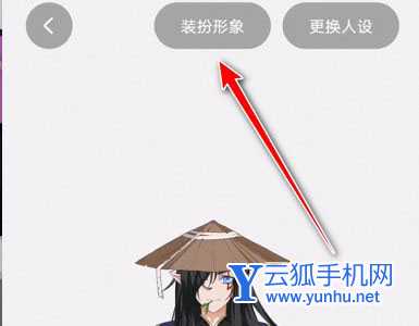 必剪虚拟形象怎么用? 必剪app虚拟人物拍摄视频的技巧