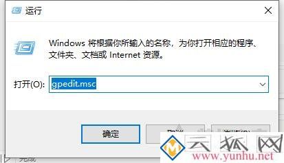 Win10系统无法写入删除更改C盘文件的解决方法