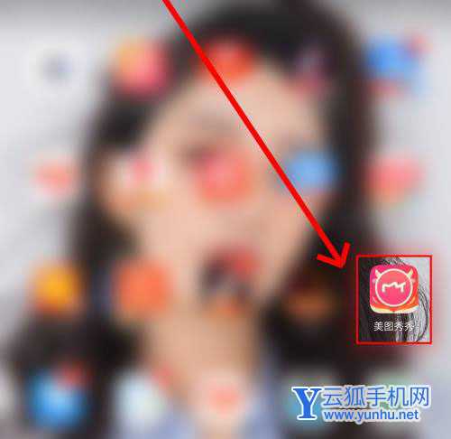 美图秀秀视频定格怎么做? 美图秀秀给视频做定格特效的技巧