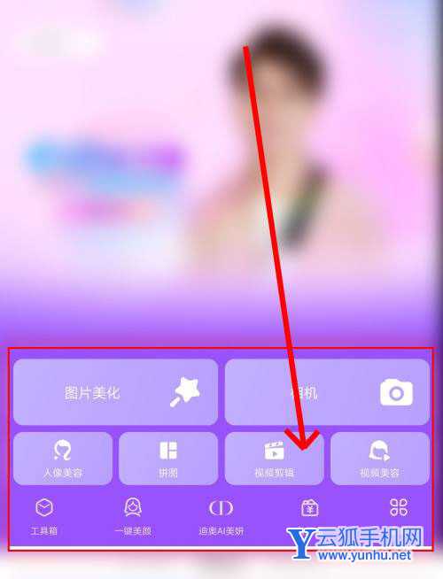 美图秀秀视频定格怎么做? 美图秀秀给视频做定格特效的技巧