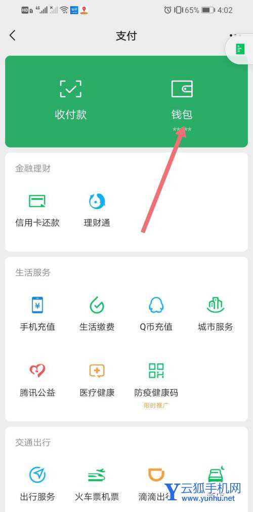 微信状态可以设置永久吗? 微信状态自己消失的原因
