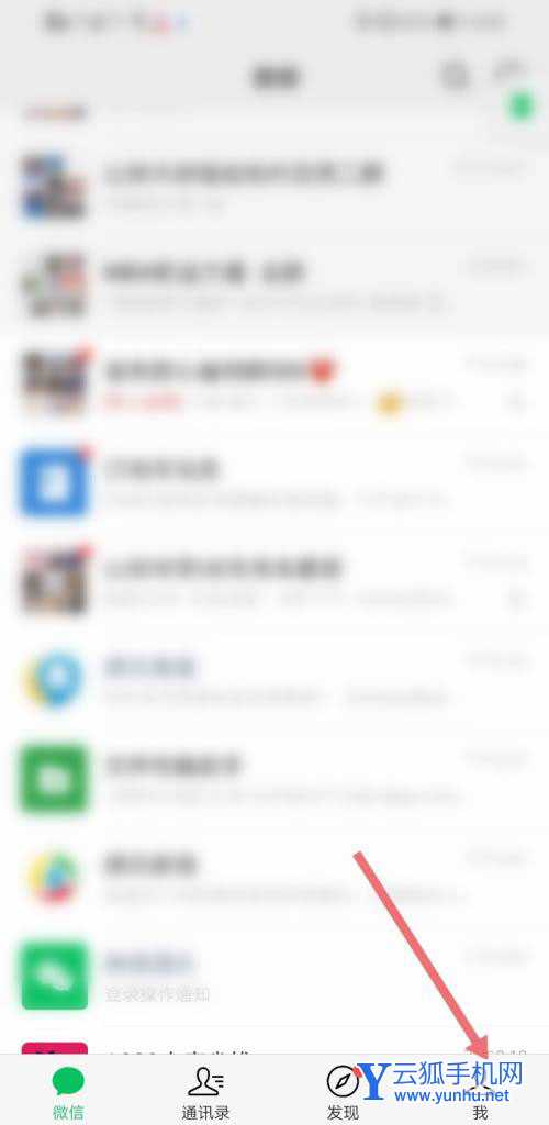 微信状态可以设置永久吗? 微信状态自己消失的原因