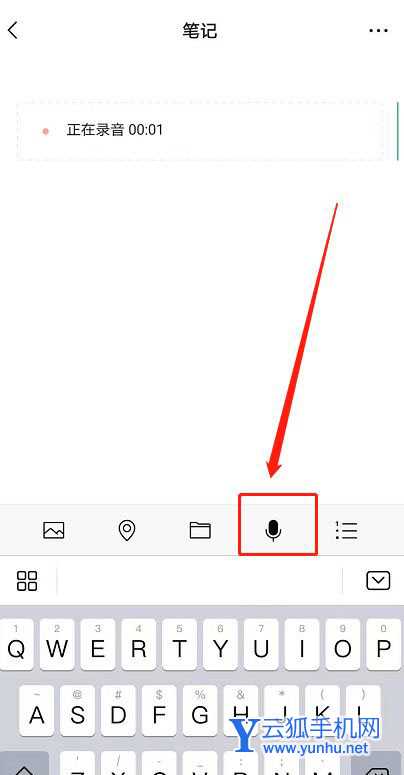 微信朋友圈怎么发语音和图片? 微信朋友圈发带语音图片的技巧