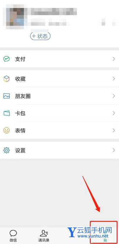 微信朋友圈怎么发语音和图片? 微信朋友圈发带语音图片的技巧