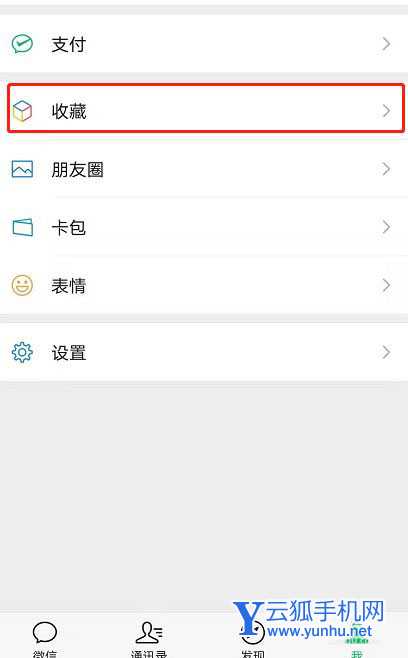微信朋友圈怎么发语音和图片? 微信朋友圈发带语音图片的技巧