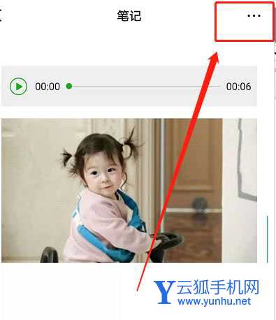 微信朋友圈怎么发语音和图片? 微信朋友圈发带语音图片的技巧