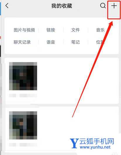 微信朋友圈怎么发语音和图片? 微信朋友圈发带语音图片的技巧