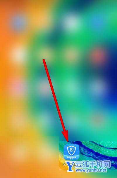 怎么查看2021退税是否到账? 个人所得税退税进度的查看方法