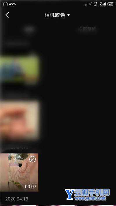 快剪辑视频怎么变速? 快剪辑app视频变速技巧