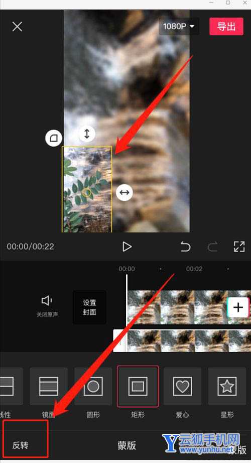 剪映怎么给左下角广告水印添加模糊效果? 剪映广告模糊技巧