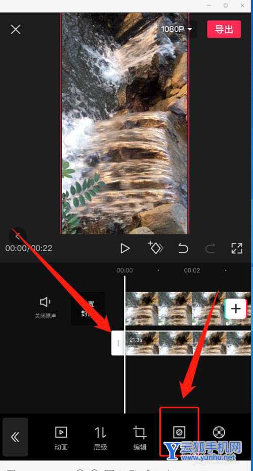 剪映怎么给左下角广告水印添加模糊效果? 剪映广告模糊技巧