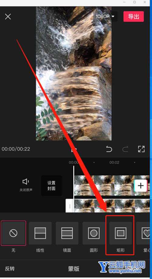 剪映怎么给左下角广告水印添加模糊效果? 剪映广告模糊技巧