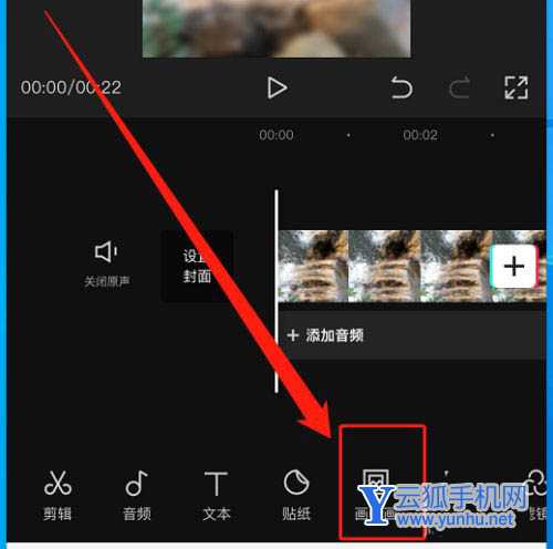 剪映怎么给左下角广告水印添加模糊效果? 剪映广告模糊技巧