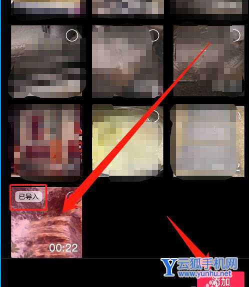 剪映怎么给左下角广告水印添加模糊效果? 剪映广告模糊技巧