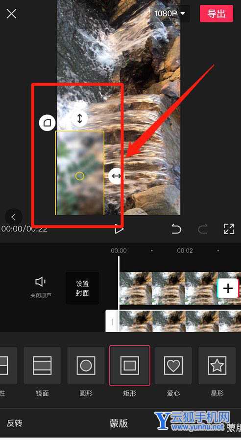 剪映怎么给左下角广告水印添加模糊效果? 剪映广告模糊技巧