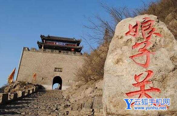 万里长城第九关娘子关得名于哪位古代巾帼英雄 蚂蚁庄园3月8日答案