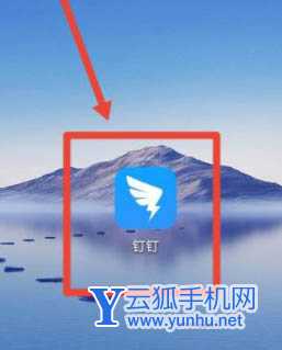 钉钉怎么申请用印? 钉钉提交用印申请审批流程