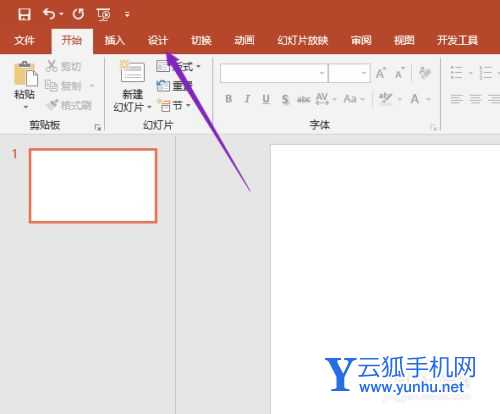 ppt2019怎么设置背景图片？ppt2019背景图片设置教程