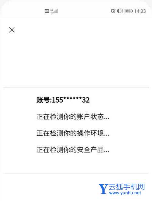 阿里云盘虎符保险箱怎么用? Teambition激活保险箱的图文教程