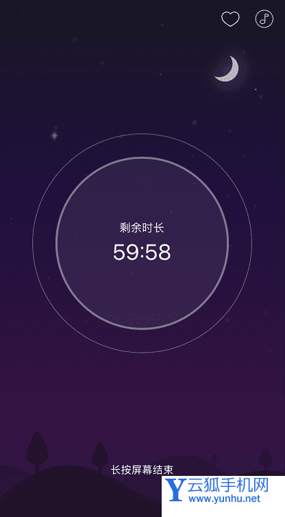 网易云<a href='https://www.wddqw.com/c_659.html' target='_blank'>音乐</a>如何使用助眠功能 网易云<a href='https://www.wddqw.com/c_659.html' target='_blank'>音乐</a>开启助眠模式方法