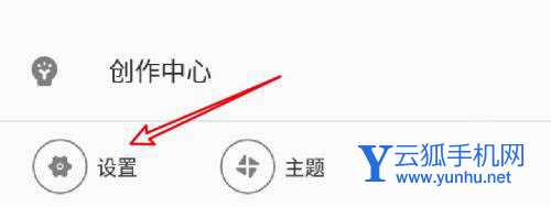 哔哩哔哩app怎么设置不展示投过币的视频?