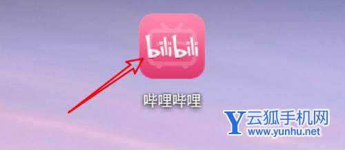 哔哩哔哩app怎么设置不展示投过币的视频?