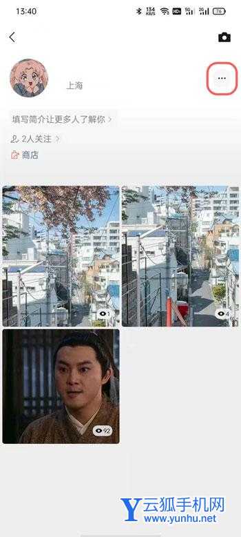 微信视频号如何修改名字 微信视频号ID名字修改方法