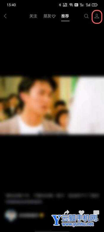 微信视频号如何修改名字 微信视频号ID名字修改方法