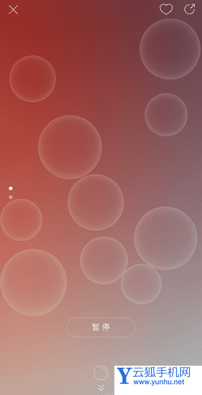 网易云<a href='https://www.wddqw.com/c_659.html' target='_blank'>音乐</a>如何开启解压模式 网易云<a href='https://www.wddqw.com/c_659.html' target='_blank'>音乐</a>开启解压模式使用方法