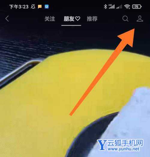微信视频号怎么关联小商店? 微信视频号小商店关联的技巧
