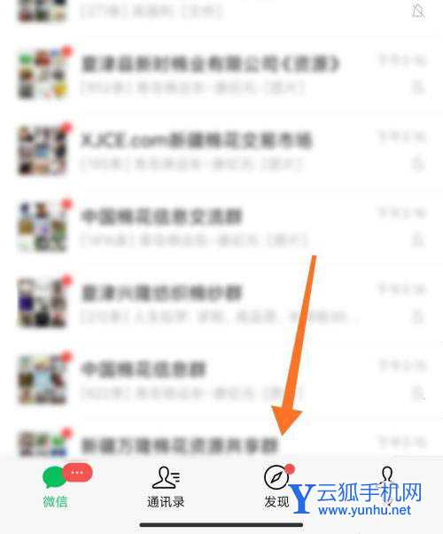 微信视频号怎么关联小商店? 微信视频号小商店关联的技巧