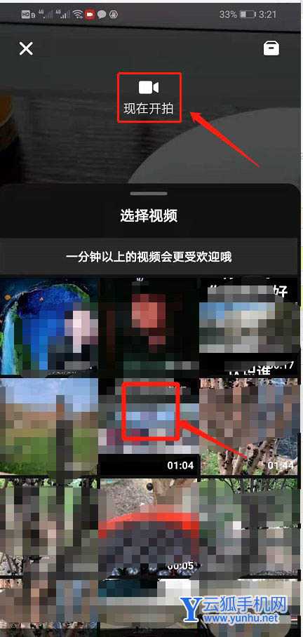 知乎APP怎么发布原创视频? 知乎视频的上传方法