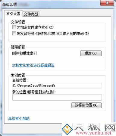 怎么让电脑上的隐藏文件不被找到？保护隐私文件的设置方法