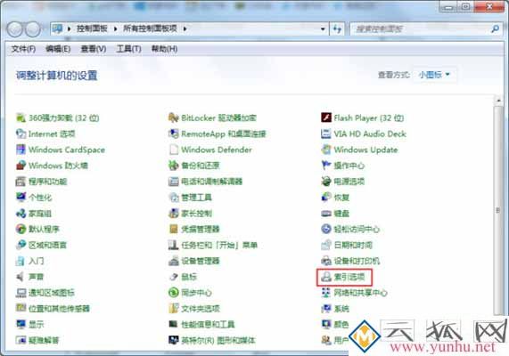 怎么让电脑上的隐藏文件不被找到？保护隐私文件的设置方法