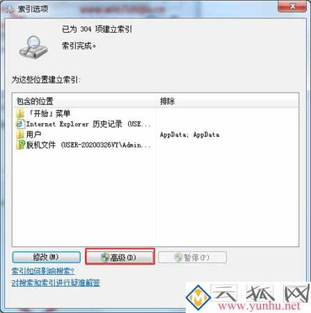 怎么让电脑上的隐藏文件不被找到？保护隐私文件的设置方法