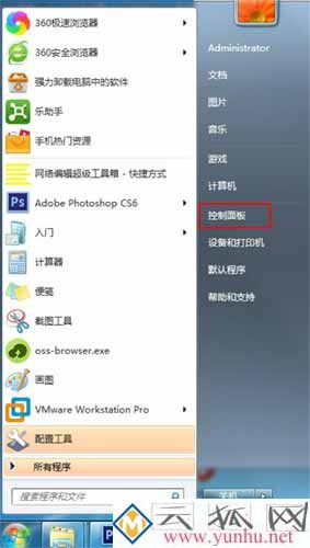 怎么让电脑上的隐藏文件不被找到？保护隐私文件的设置方法