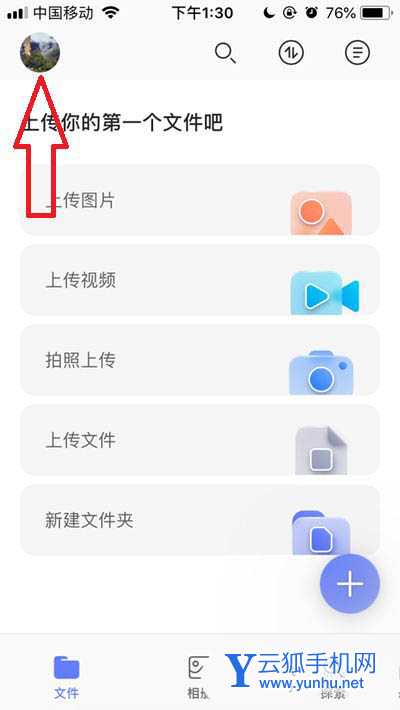 阿里云盘上传文件有限制吗? 阿里云盘上传下载最大文件限制介绍