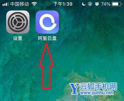 阿里云盘上传文件有限制吗? 阿里云盘上传下载最大文件限制介绍