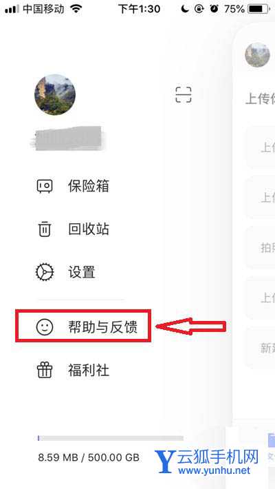 阿里云盘上传文件有限制吗? 阿里云盘上传下载最大文件限制介绍