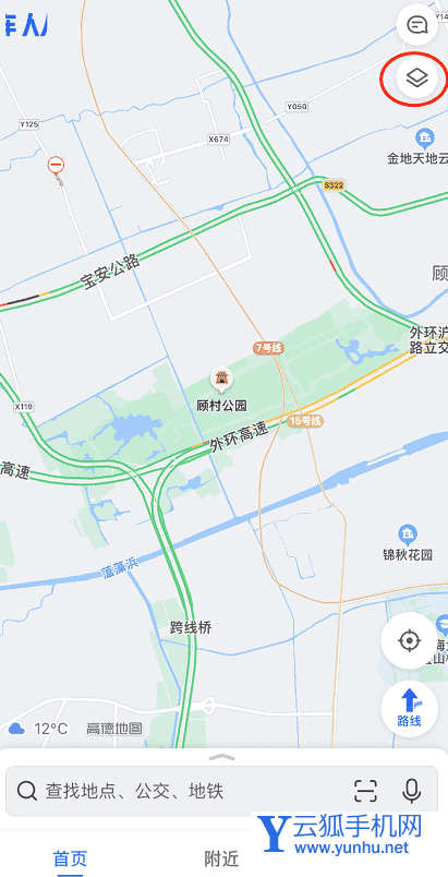 高德地图如何获取充电站位置