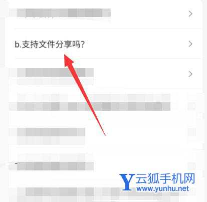 阿里云盘能分享文件吗? 阿里云盘文件分享方法
