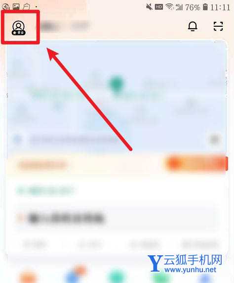 滴滴出行积分有什么用? 滴滴出行积分兑换的技巧