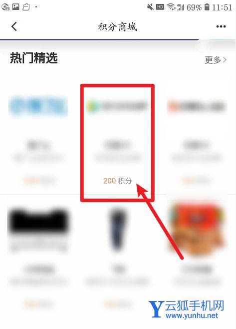 滴滴出行积分有什么用? 滴滴出行积分兑换的技巧