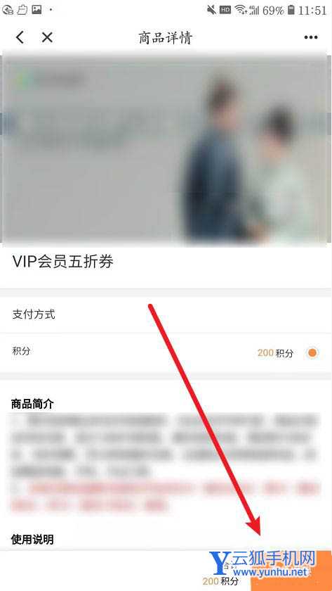 滴滴出行积分有什么用? 滴滴出行积分兑换的技巧