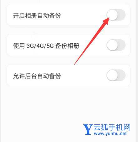 阿里云盘有哪些免费扩容的方法? 阿里云盘扩容汇总介绍