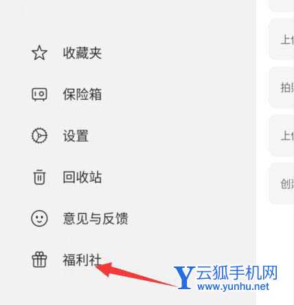 阿里云盘有哪些免费扩容的方法? 阿里云盘扩容汇总介绍