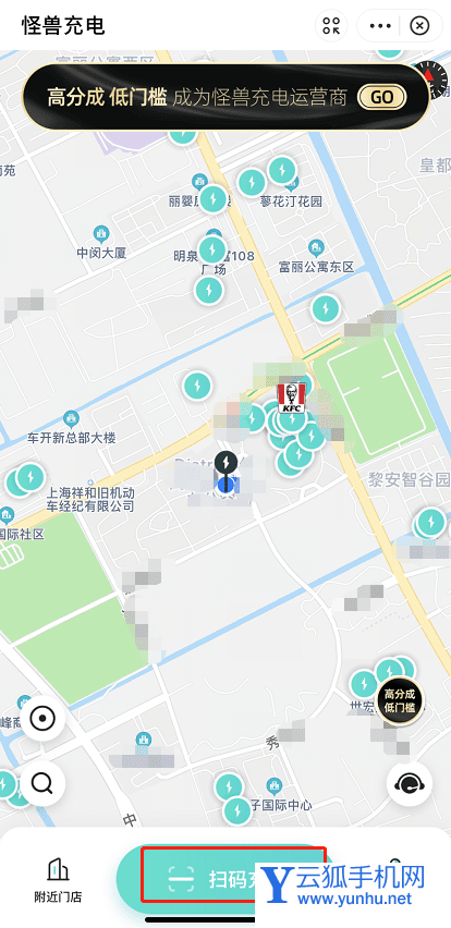 支付宝如何搜索附近的充电宝