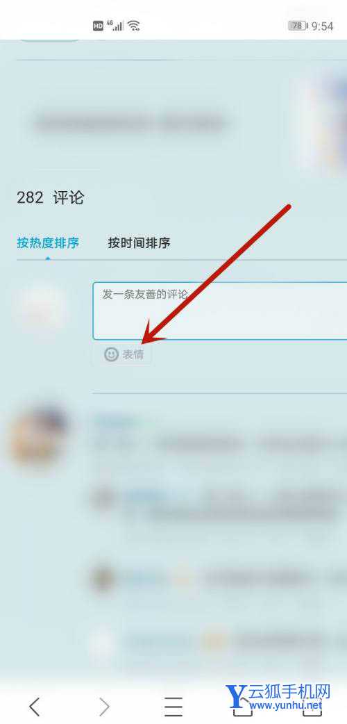 微信怎么发b站表情包? B站表情包导入到微信的技巧