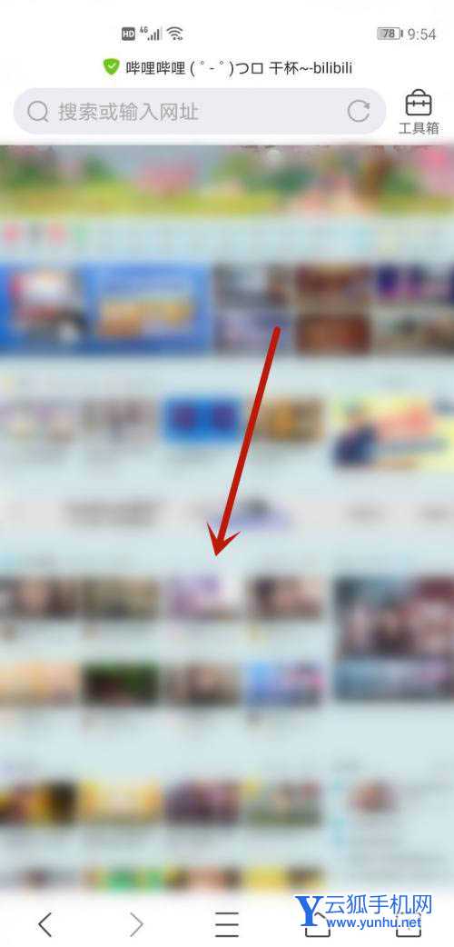 微信怎么发b站表情包? B站表情包导入到微信的技巧