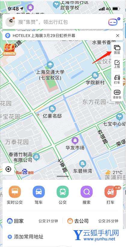 百度地图如何开启俯视视角 百度地图开启俯视视角方法